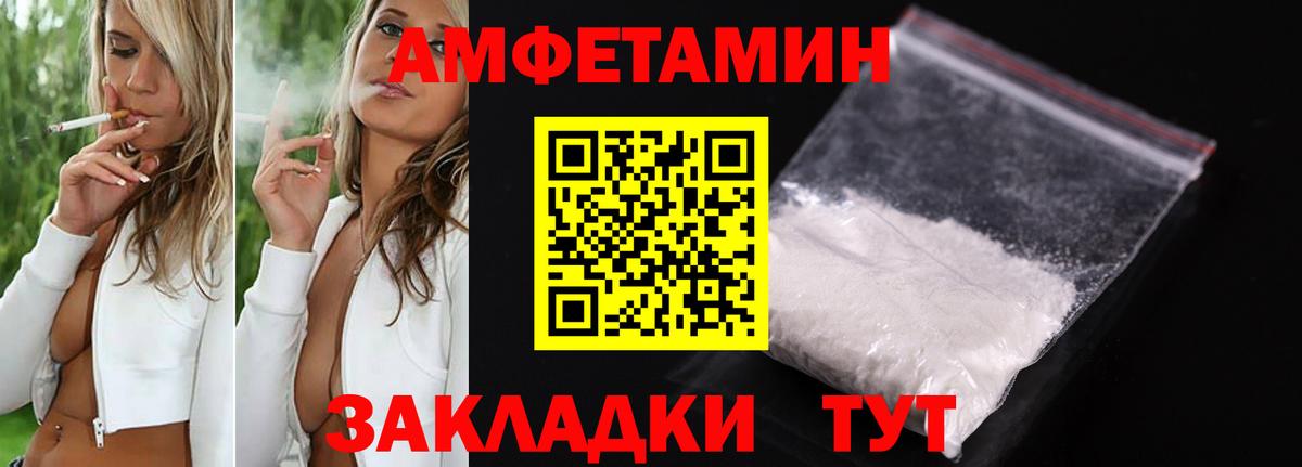 АМФ 98% Мариинск