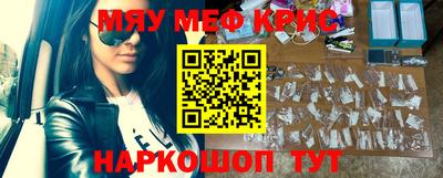 бутик Жуковский