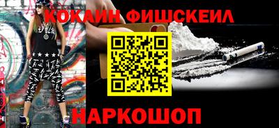 бутик Жуковский