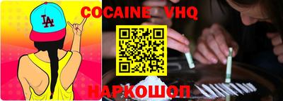 бутик Жуковский
