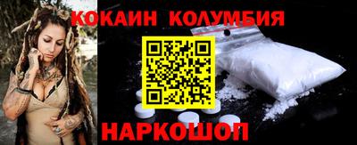 индика Заводоуковск