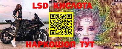 бутик Жуковский