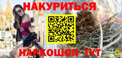 бутик Жуковский