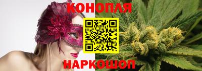 бутик Жуковский