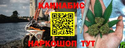 бутик Жуковский