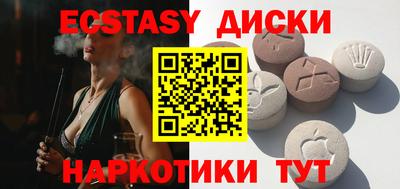 бутик Жуковский