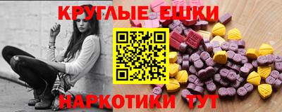 индика Заводоуковск