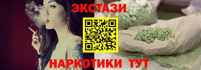 бутик Жуковский