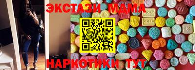 дмт Заволжье