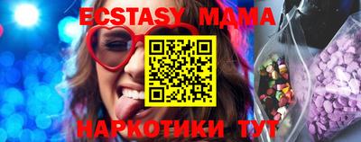 индика Заводоуковск
