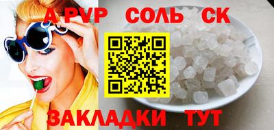 индика Заводоуковск