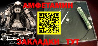 бутик Жуковский