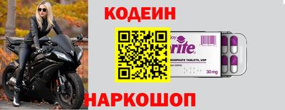 бутик Жуковский