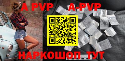 индика Заводоуковск