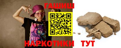 индика Заводоуковск