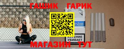 бутик Жуковский
