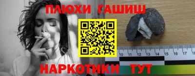бутик Жуковский