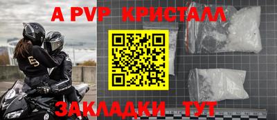 индика Заводоуковск