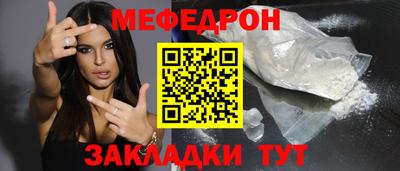 дмт Заволжье