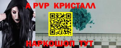 бутик Жуковский