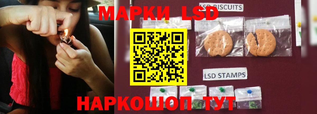 Лсд 25 экстази ecstasy Мариинск