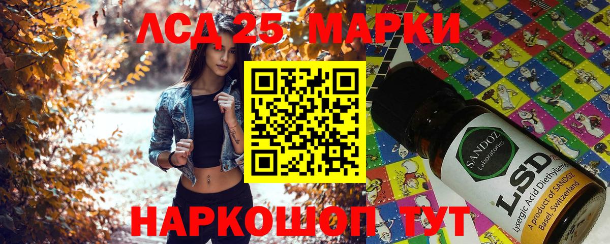 Марки N-bome 1500мкг  Вход с VPN  Мариинск  купить наркотики цена  Марки N-bome 1500мкг 