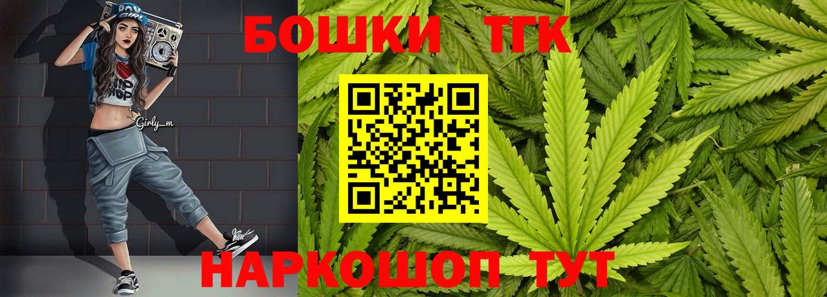 Канабис Amnesia  Вход с VPN  Мариинск  МАРИХУАНА план 